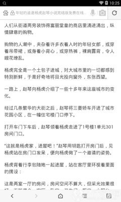 菲律宾黑名单怎么解决，为什么会有黑名单的出现_菲律宾签证网